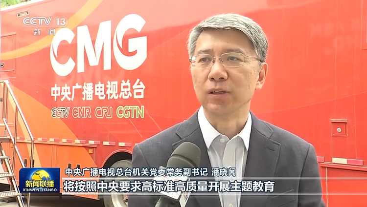 习近平总书记在学习贯彻习近平新时代中国特色社会主义思想主题教育工作会议上的重要讲话在中央和国家机关引发强烈反响