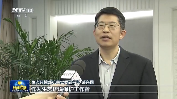 习近平总书记在学习贯彻习近平新时代中国特色社会主义思想主题教育工作会议上的重要讲话在中央和国家机关引发强烈反响