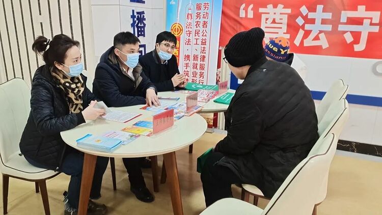 黑龍江省總工會公益法律服務行動惠及新就業形態勞動者1.3萬人