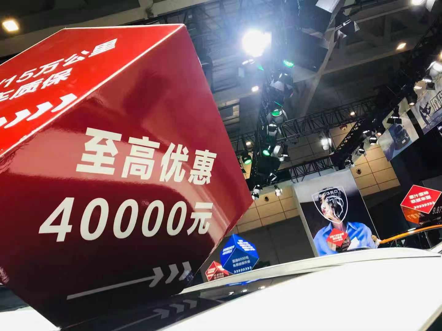 【汽车频道 资讯+移动端资讯】“2023齐鲁国际车展”暨第47届齐鲁汽车展览交易会开幕