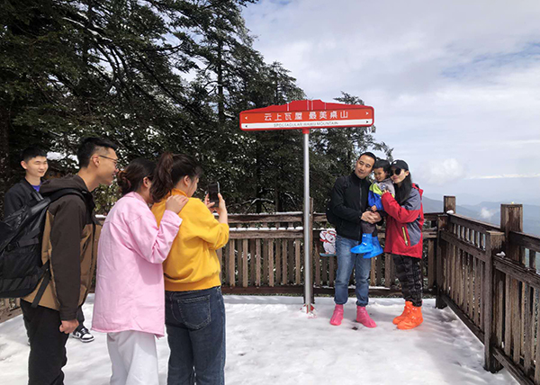 （张）眉山洪雅：“五一”假期文旅消费掀热潮 旅游收入18490余万元_fororder_游客在瓦屋山打卡