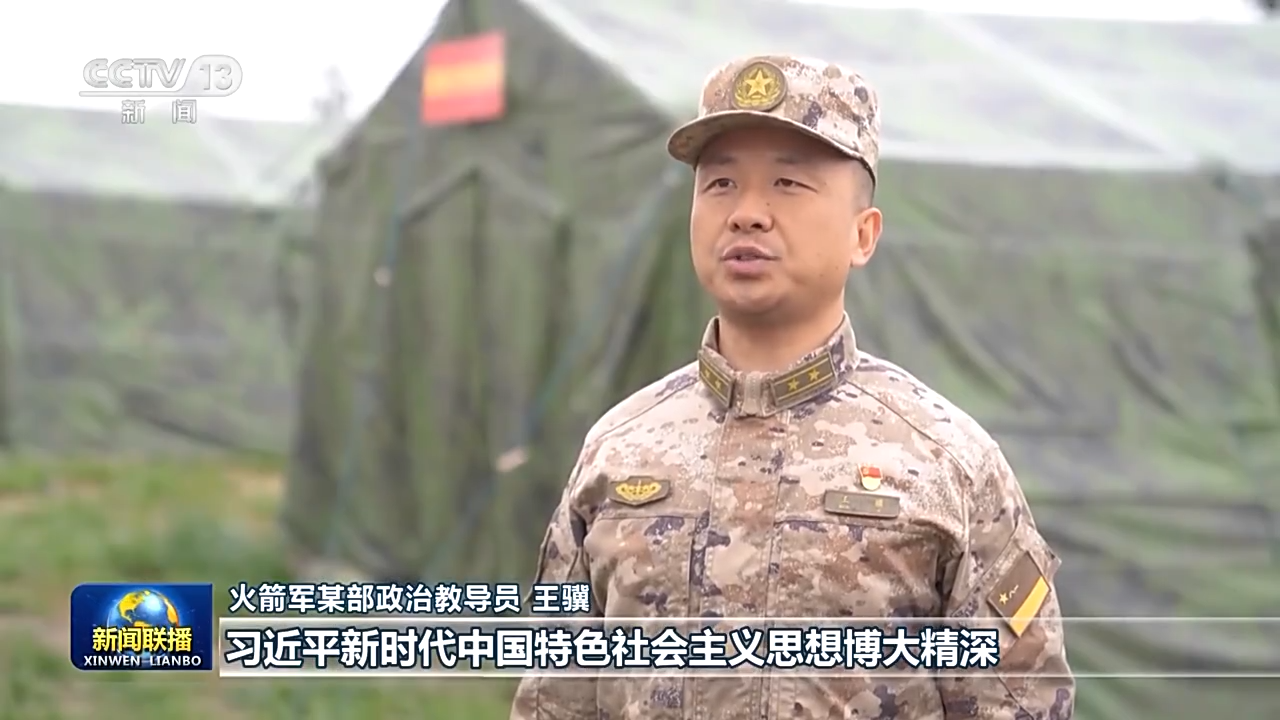 《习近平总书记关于做好新时代党的统一战线工作的重要思想学习读本》出版发行