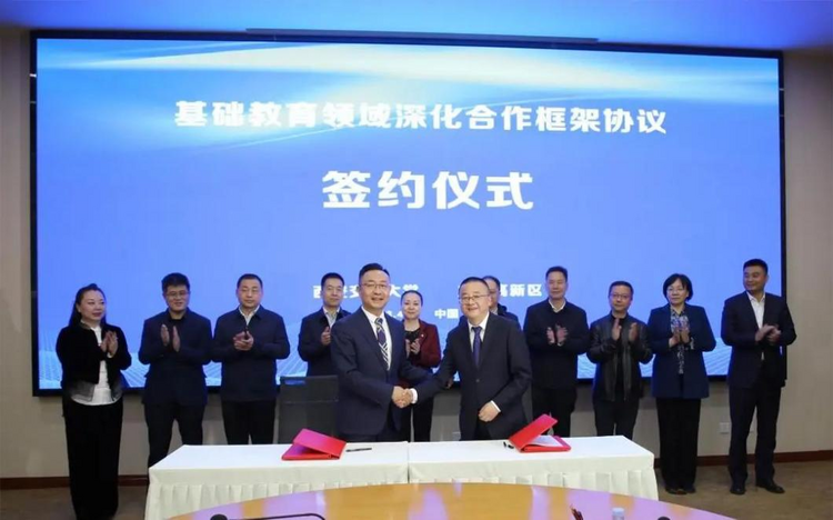 西安交通大学与咸阳高新区签订基础教育领域深化合作协议_fororder_图片1