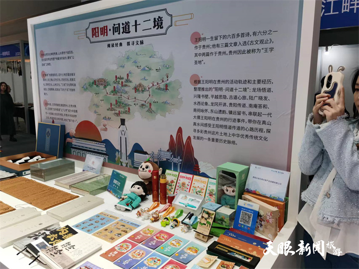 （中首）贵州馆惊艳重庆国际文化产业博览会