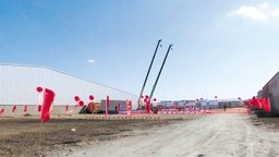 中船风电储能基地在木兰开工奠基