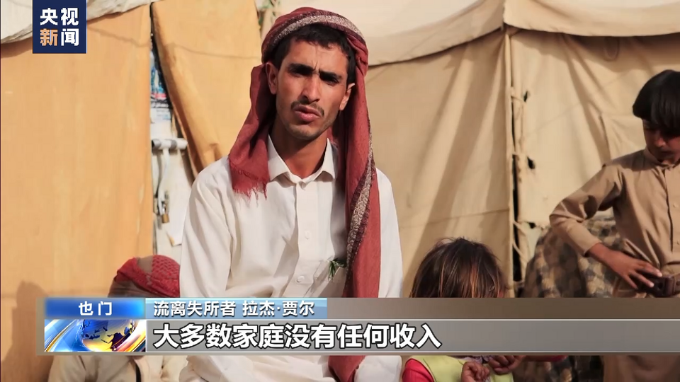 也门学者：美国是也门局势持续动荡的根源