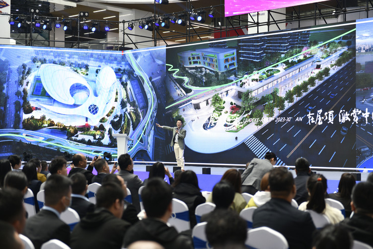 We City，“北跨”与未来城市？ 听听大咖怎么说……_fororder_微信图片_20230408125240