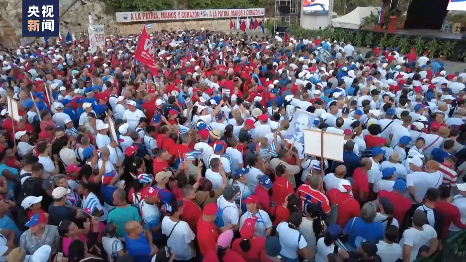 古巴舉行集會遊行慶祝國際勞動節