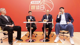 姚明：中國籃協對球員歸化持開放態度