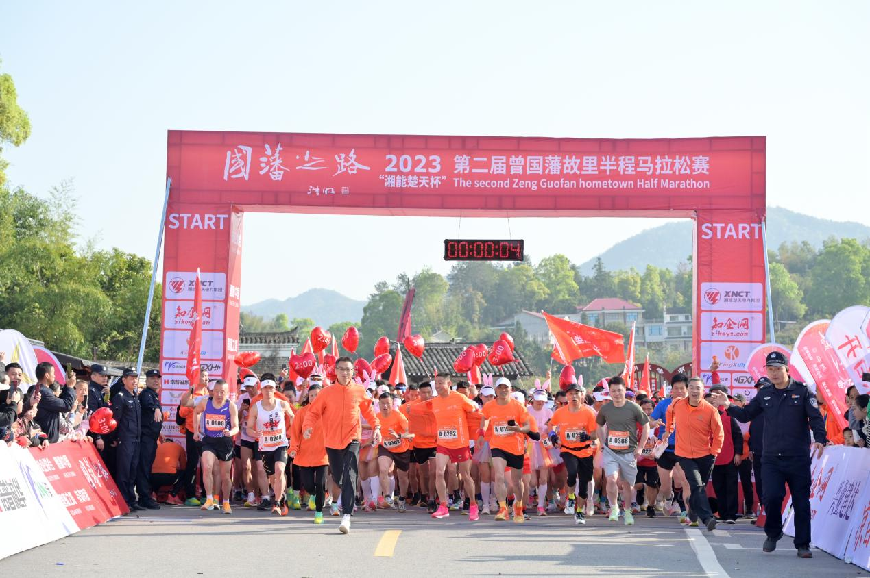 在春天里奔跑 湖南双峰第二届“国藩之路”半程马拉松赛开跑_fororder_图片5