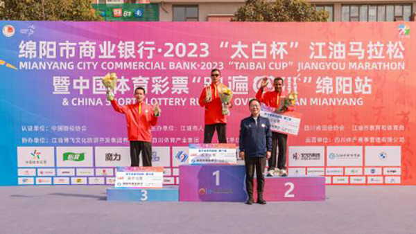 2023“太白杯”江油马拉松暨“跑遍四川”绵阳站举办_fororder_20230410_092434