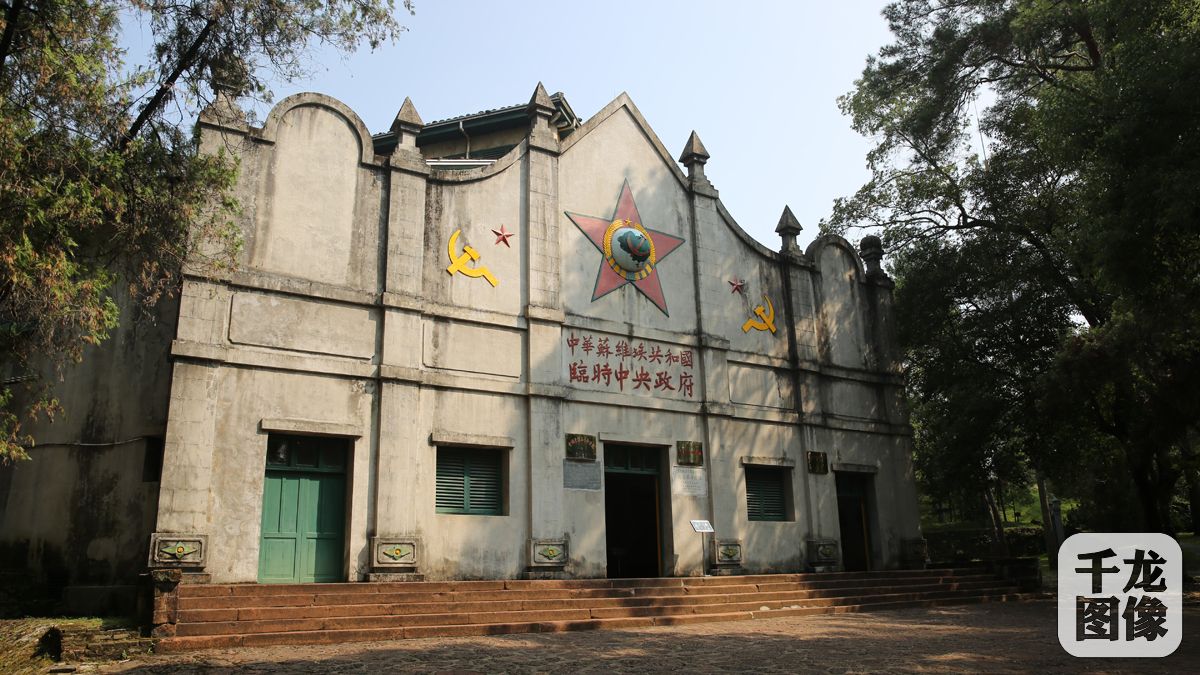 中华苏维埃共和国临时中央政府旧址(8月25日摄).千龙网记者 刘阳摄