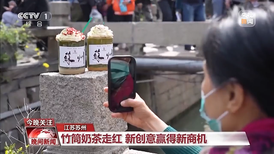 春日市集、房车露营、竹筒奶茶 春暖花开之际各地消费亮点多