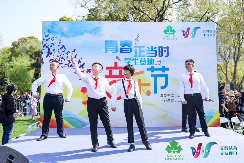【图说上海】首届上海市学生草地音乐节举行