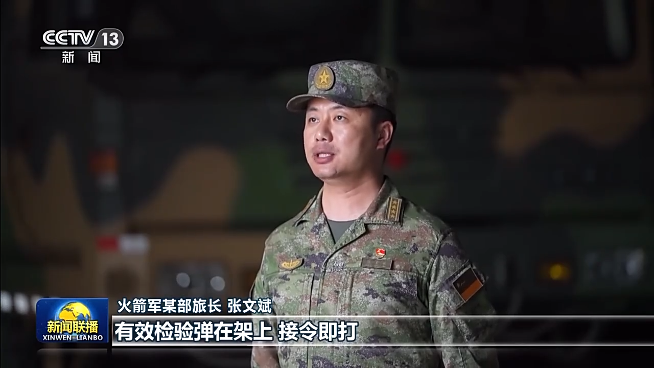 獨家現場丨東部戰區圓滿完成環台島戰備警巡和“聯合利劍”演習任務