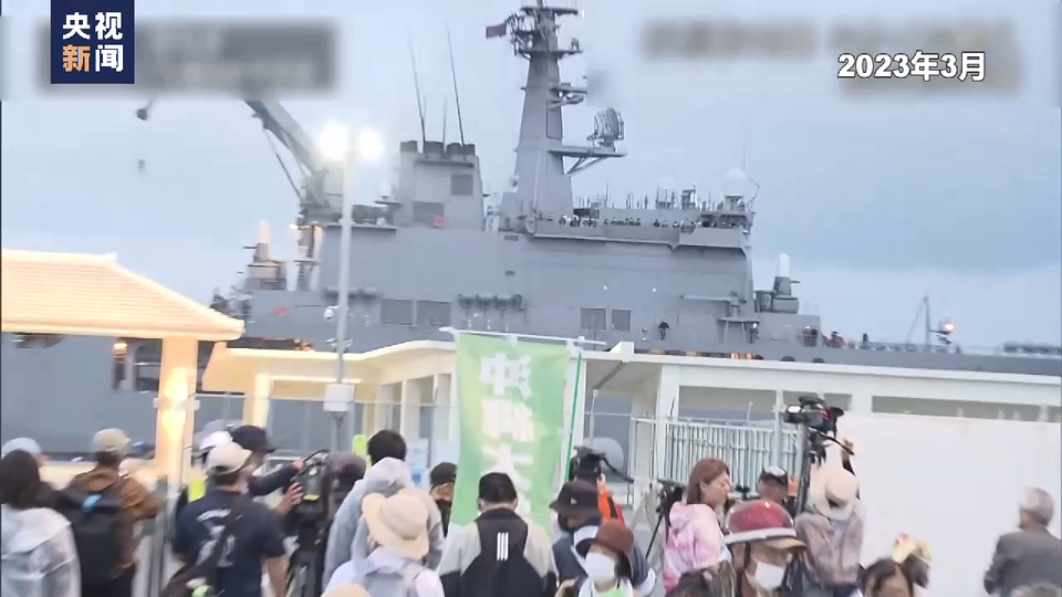 世界周刊丨冲绳的声音：要和平 不要导弹