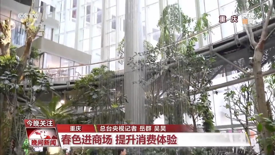 春日市集、房车露营、竹筒奶茶 春暖花开之际各地消费亮点多