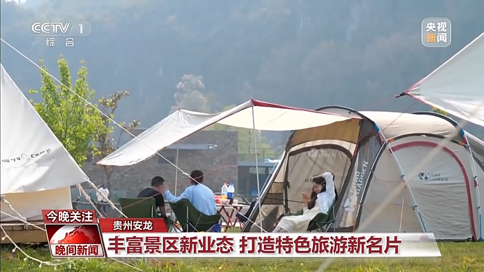 春日市集、房车露营、竹筒奶茶 春暖花开之际各地消费亮点多