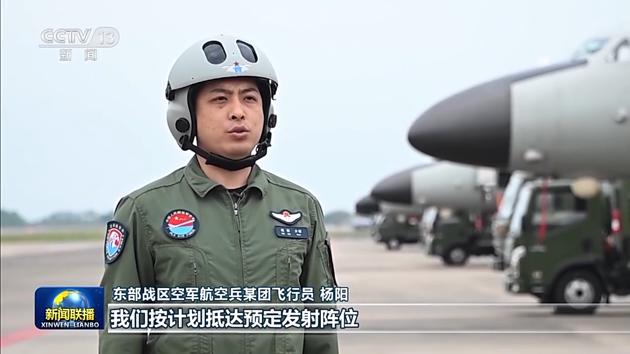 獨家現場丨東部戰區圓滿完成環台島戰備警巡和“聯合利劍”演習任務
