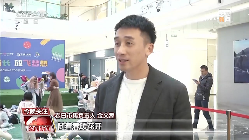 春日市集、房车露营、竹筒奶茶 春暖花开之际各地消费亮点多