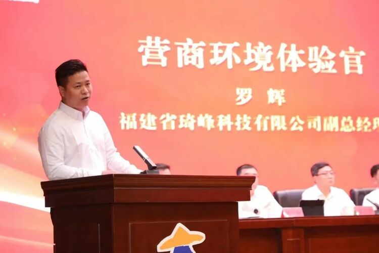 激励“干部敢为、企业敢干”，擦亮“惠企安商”一流营商品牌！惠安召开优化营商环境暨民企服务年大会