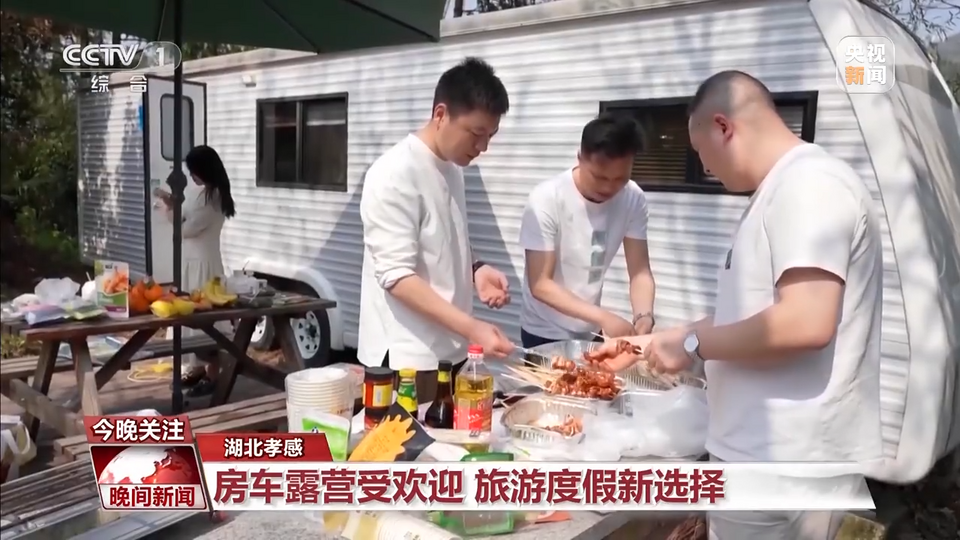 春日市集、房车露营、竹筒奶茶 春暖花开之际各地消费亮点多