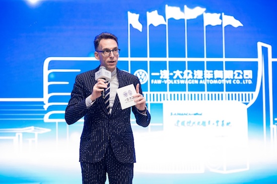 人才驱动 加速转型 一汽-大众举行2023年中外方经理人员晋升仪式_fororder_image005