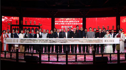 2023中国（开封）清明文化节《清明上河图》工艺美术文创设计大赛启动