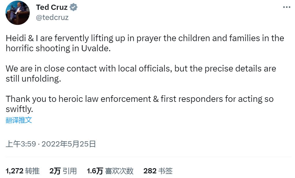 致命的美式党争：枪支暴力的“得州样本”