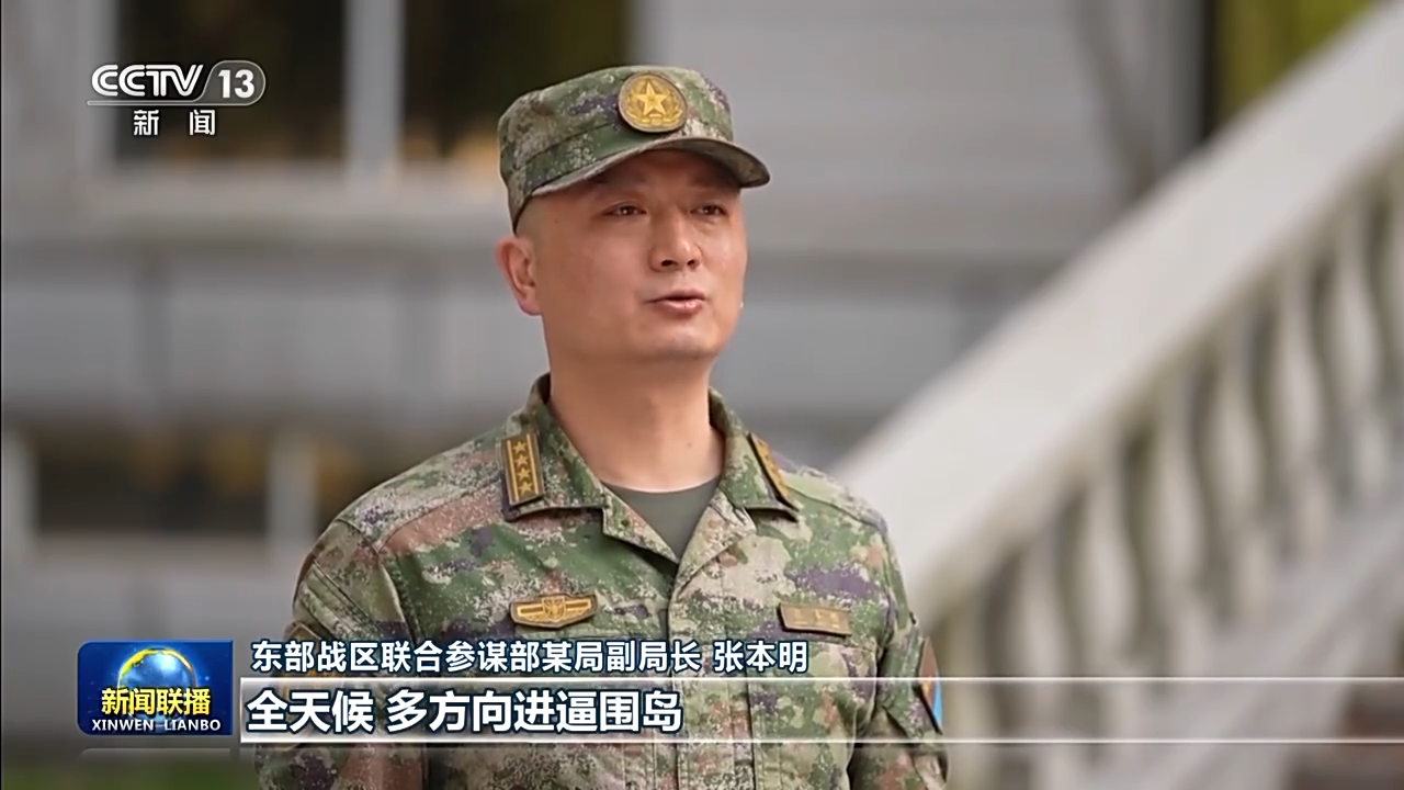 獨家現場丨東部戰區圓滿完成環台島戰備警巡和“聯合利劍”演習任務