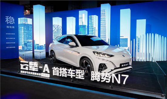 比亚迪云辇露真容 新能源车身控制系统实现技术重要突破_fororder_image007