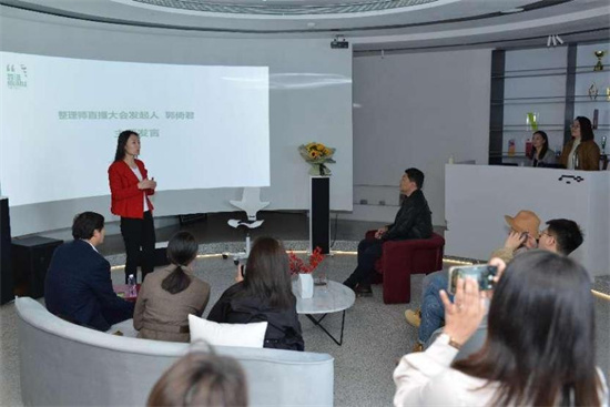 第十届整理师直播大会在南京闭幕_fororder_图片2