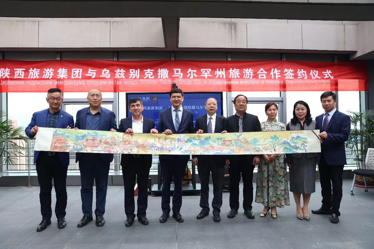 陕旅集团携手撒马尔罕州开创丝绸之路文旅新篇章_fororder_图片1