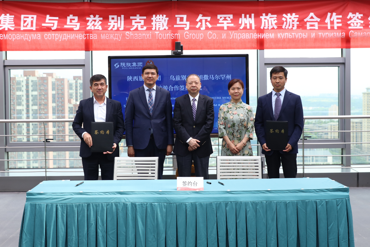 陕旅集团携手撒马尔罕州开创丝绸之路文旅新篇章_fororder_图片3