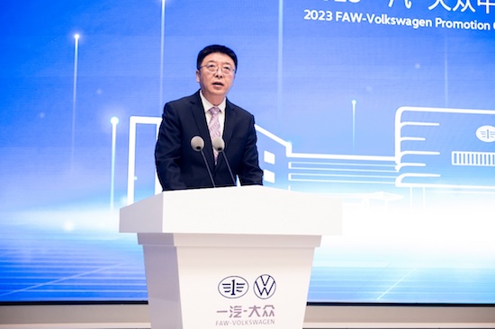 人才驱动 加速转型 一汽-大众举行2023年中外方经理人员晋升仪式_fororder_image002