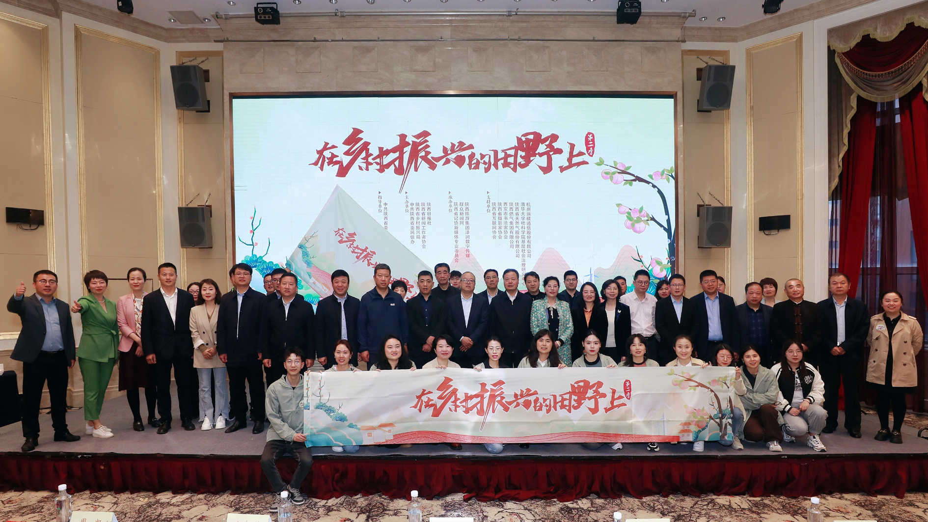 （转发）再出发！“在乡村振兴的田野上第二季”系列主题活动正式启动