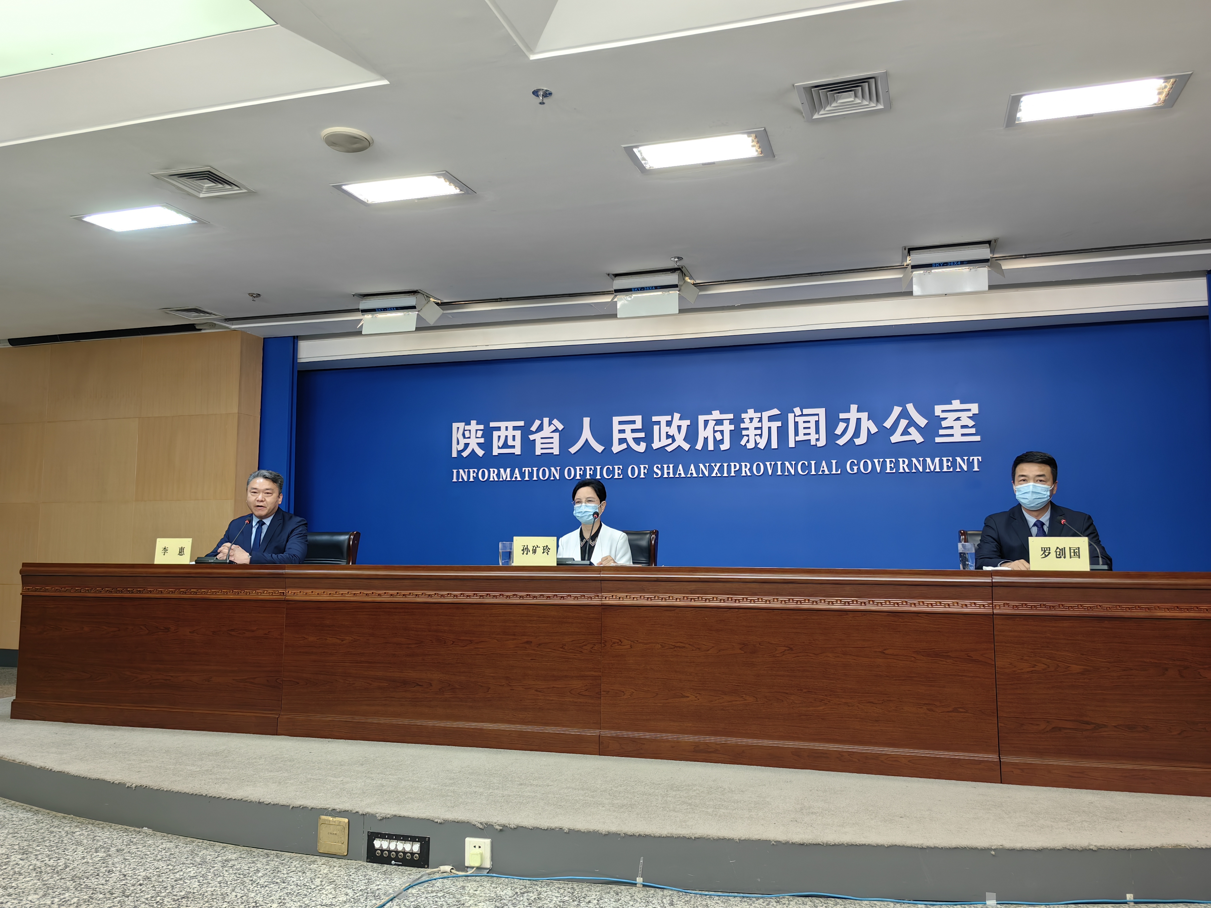 2023年陕西省委一号文件发布 聚焦乡村振兴_fororder_图片1