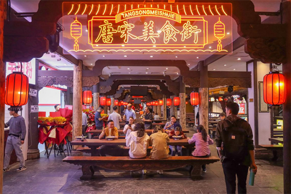 传统韵味和现代都市结合的新典范 成都市锦江区百年老巷春熙坊重新开业_fororder_未标题-3