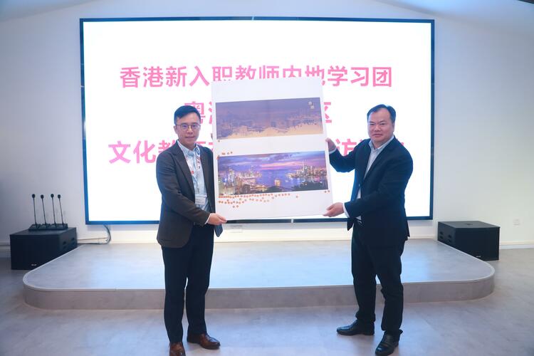 领略非遗风采，探索湾区未来：百名香港新入职教师来穗研习