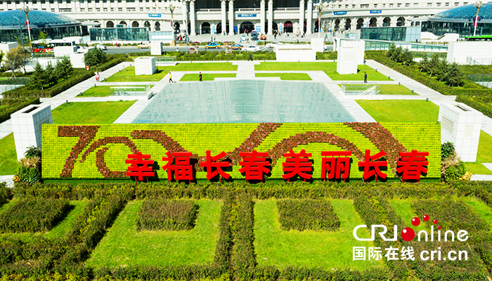 01【吉林】【原创】长春市人民大街“颜值”高 节日氛围浓厚