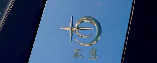 传统文化设计 红旗H9+不息艺术版发布_fororder_image006