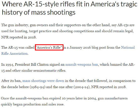 AR-15：見證美國槍支暴力走向失控