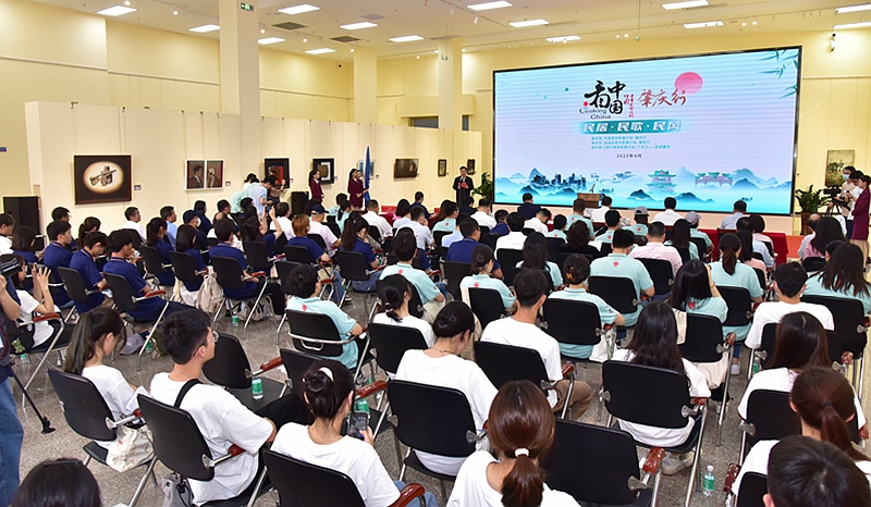 2023年“看中国·外国青年影像计划”系列活动在广东肇庆启动_fororder_1