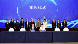 陕西国际商会康养专业委员会成立大会在西安召开