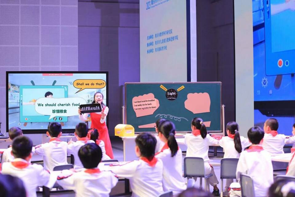 【转载】2023年重庆市小学英语优质课竞赛开赛