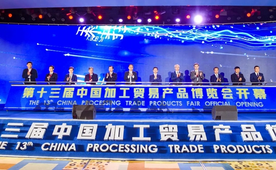 （供稿）贵州省30家企业携重点产品亮相第十三届中国加工贸易产品博览会_fororder_640 (1)