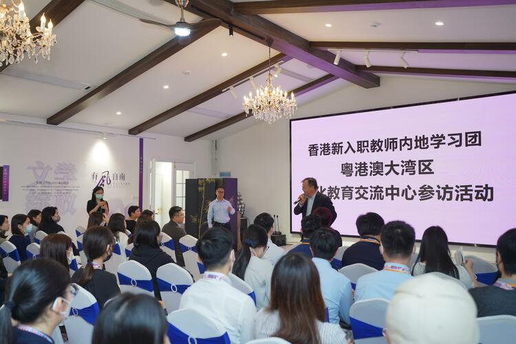 领略非遗风采，探索湾区未来：百名香港新入职教师来穗研习