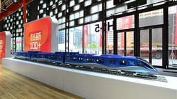 以“氢动力”为中国品牌代言！全球首列氢能源市域列车亮相中国品牌日