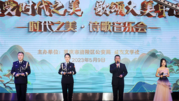 重庆涪陵：“时代之美·诗歌音乐会”圆满落幕