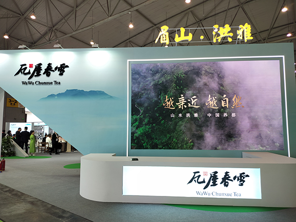 “瓦屋春雪”茶叶产品推介会暨战略合作签约仪式举行_fororder_活动现场+摄影+方秦(2)